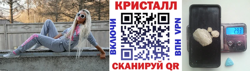Купить  Воткинск  Амфетамин VHQ 
