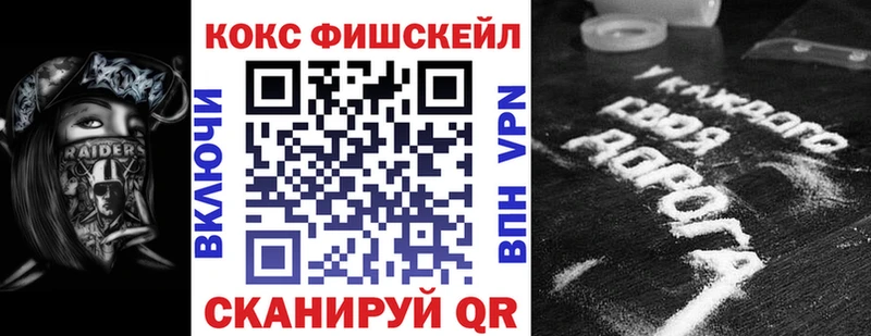 Кокаин Эквадор  Купить где  Воткинск 