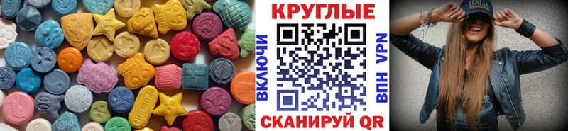 Экстази ешки  Купить где  Воткинск 