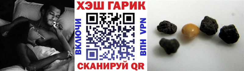 Гашиш Premium  Купить  Воткинск 