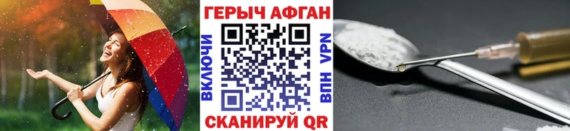 Купить где  Воткинск  ГЕРОИН белый 