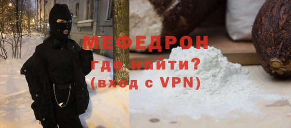 spice Заволжск