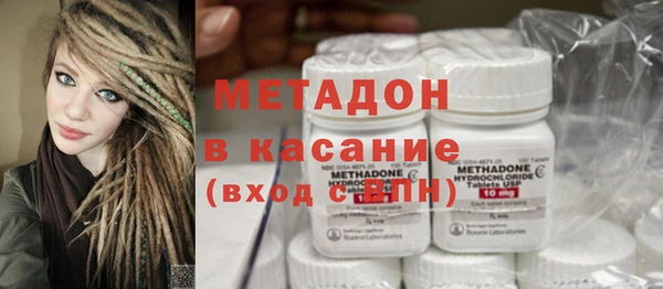 spice Заволжск