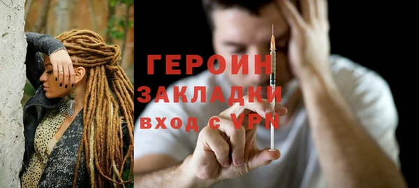 альфа пвп VHQ Заволжье