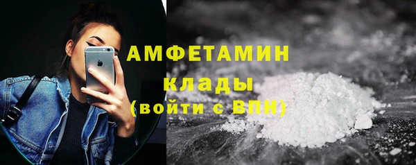 spice Заволжск