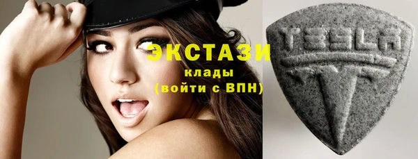 альфа пвп VHQ Заволжье