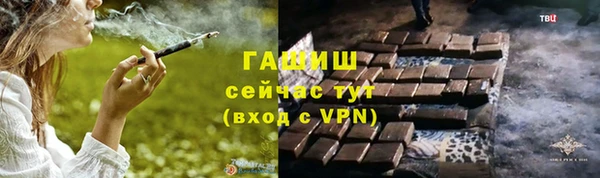 альфа пвп VHQ Заволжье
