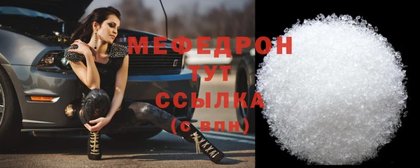 альфа пвп VHQ Заволжье