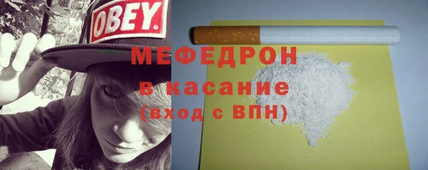 альфа пвп VHQ Заволжье