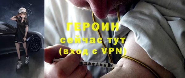альфа пвп VHQ Заволжье