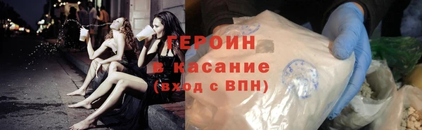 spice Заволжск