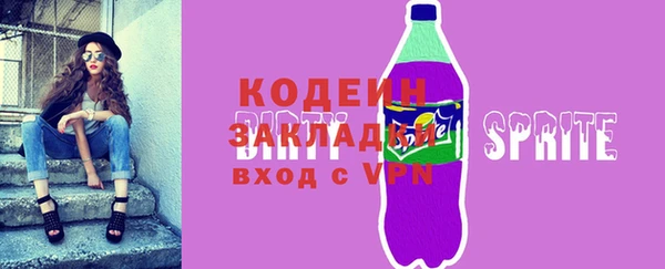 spice Заволжск