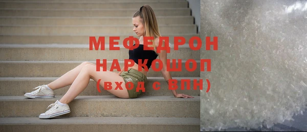 альфа пвп VHQ Заволжье