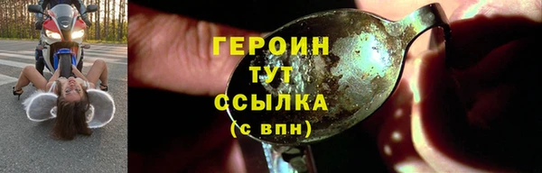 spice Заволжск