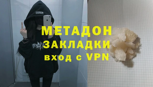 альфа пвп VHQ Заволжье