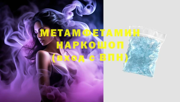 spice Заволжск