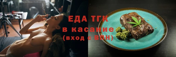 дурь Заводоуковск