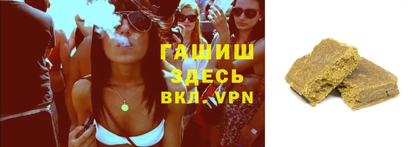 альфа пвп VHQ Заволжье