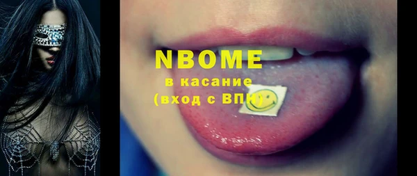 альфа пвп VHQ Заволжье