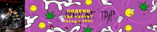 альфа пвп VHQ Заволжье