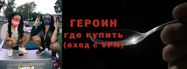 дурь Заводоуковск
