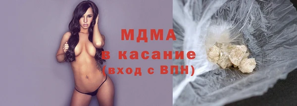 альфа пвп VHQ Заволжье
