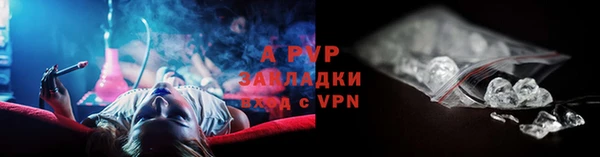 альфа пвп VHQ Заволжье