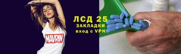 дурь Заводоуковск