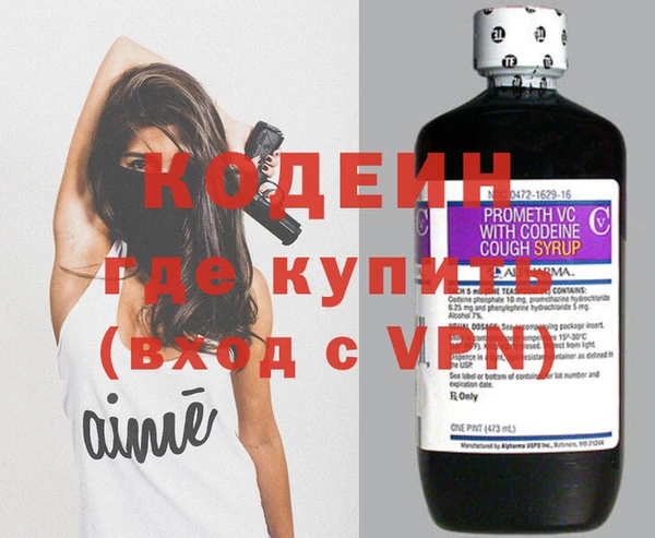 spice Заволжск