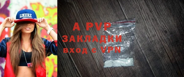 альфа пвп VHQ Заволжье