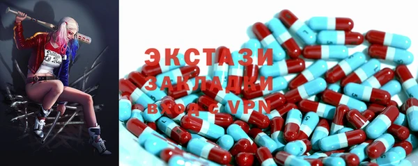 spice Заволжск