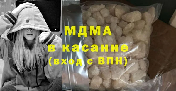 spice Заволжск