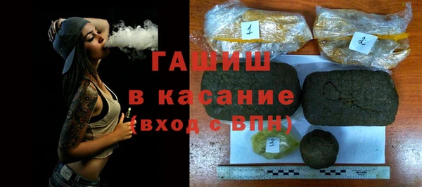 spice Заволжск