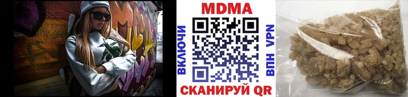MDMA crystal  Купить где  Воткинск 