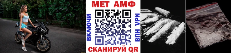Купить где  Воткинск  Метамфетамин Декстрометамфетамин 99.9% 
