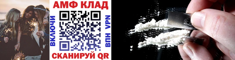 Метамфетамин кристалл Воткинск