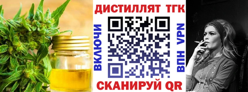 Купить закладки  Воткинск  ТГК гашишное масло 