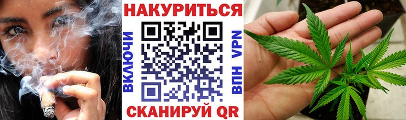 Купить закладки  Воткинск  Конопля план 